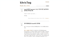 Desktop Screenshot of khrislog.net
