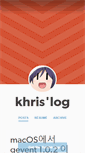 Mobile Screenshot of khrislog.net