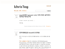 Tablet Screenshot of khrislog.net